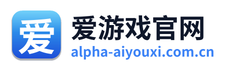 爱游戏官网 Logo